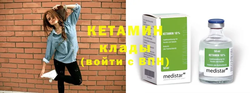 КЕТАМИН ketamine  наркотики  Гатчина 